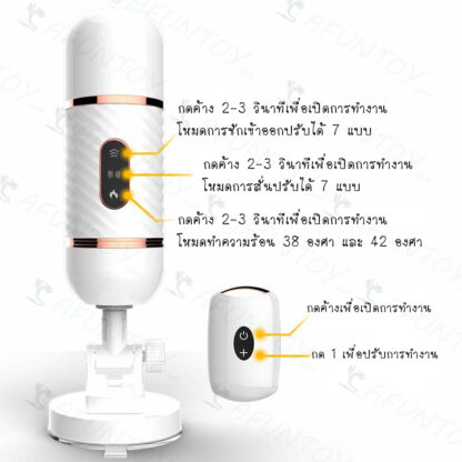 [DRV034]ดิลโด้ เครื่อง yes รุ่น Cyclone Fire - Image 5