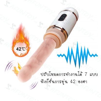 [DRV034]ดิลโด้ เครื่อง yes รุ่น Cyclone Fire - Image 4