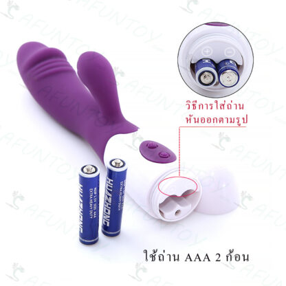 [DRV035]ดิลโด้ สั่นจะงอยดอกไม้ - Image 5