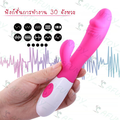 [DRV035]ดิลโด้ สั่นจะงอยดอกไม้ - Image 3