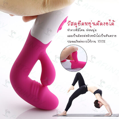 [DRV035]ดิลโด้ สั่นจะงอยดอกไม้ - Image 2