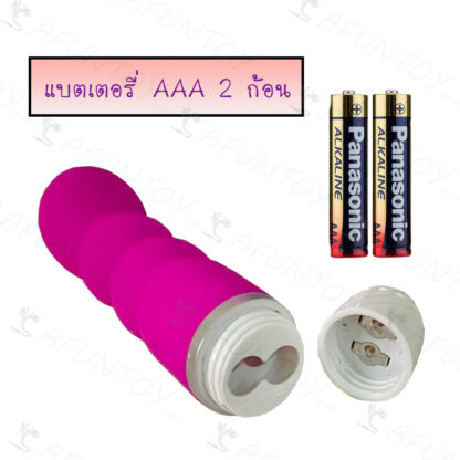 [DRV030]ดิลโด้ สั่น4ข้อยาว 7 นิ้ว - Image 5