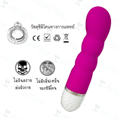 [DRV030]ดิลโด้ สั่น4ข้อยาว 7 นิ้ว - Image 4