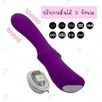[DRV037]ดิลโด้ สั่นแบบชาร์จเนื้อนิ่ม - Image 6