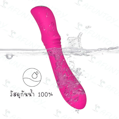 [DRV037]ดิลโด้ สั่นแบบชาร์จเนื้อนิ่ม - Image 5