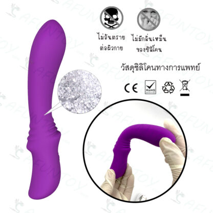 [DRV037]ดิลโด้ สั่นแบบชาร์จเนื้อนิ่ม - Image 2