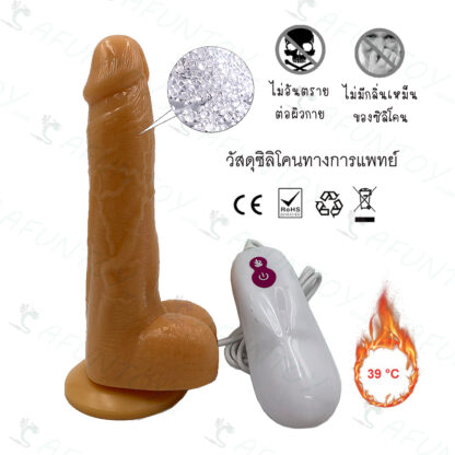 [DRV038]ดิลโด้ ปั้มพื้น สั่น+ควง+อุ่น แบบชาร์จ - Image 6