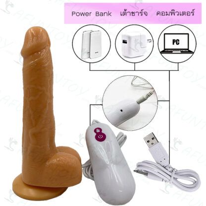 [DRV038]ดิลโด้ ปั้มพื้น สั่น+ควง+อุ่น แบบชาร์จ - Image 4