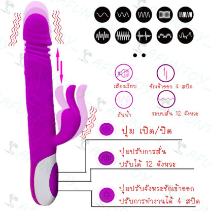 [DRV039]ดิลโด้ ชักเข้าออกพร้อมระบบสั่นมีมุกวิ่งสัมผัสได้ - Image 5