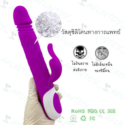 [DRV039]ดิลโด้ ชักเข้าออกพร้อมระบบสั่นมีมุกวิ่งสัมผัสได้ - Image 4