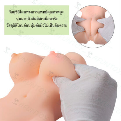 [PS015]จิ๋มปลอม แบบครึ่งตัว - Image 2