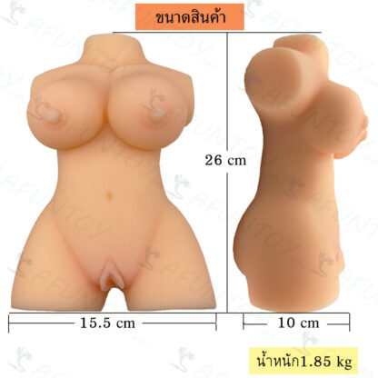 [PS015]จิ๋มปลอม แบบครึ่งตัว - Image 3