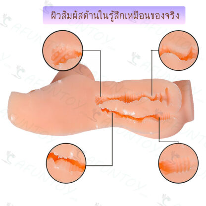 [PS015]จิ๋มปลอม แบบครึ่งตัว - Image 8