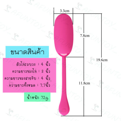 [VS022] ไข่สั่นไร้สาย เนื้อนิ่มมาก - Image 7