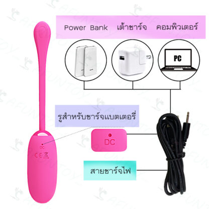 [VS022] ไข่สั่นไร้สาย เนื้อนิ่มมาก - Image 5