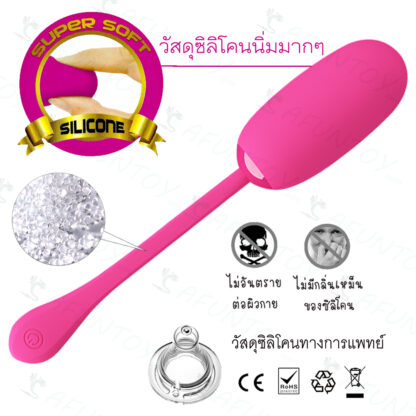 [VS022] ไข่สั่นไร้สาย เนื้อนิ่มมาก - Image 4