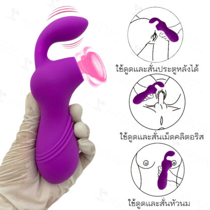 [VS023] ไข่สั่น เครื่องดูดพร้อมจะงอยสั่น - Image 2