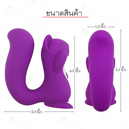 [VS024] ไข่สั่น เครื่องดูดกระรอกพร้อมระบบสั่น - Image 3