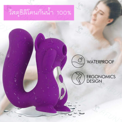 [VS024] ไข่สั่น เครื่องดูดกระรอกพร้อมระบบสั่น - Image 8