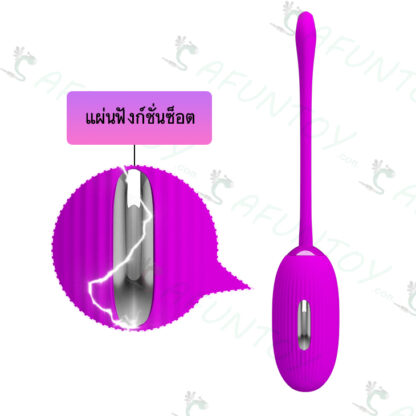 [VW023] ไข่สั่นไร้สาย สั่นและซ็อต - Image 2