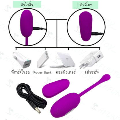 [VW023] ไข่สั่นไร้สาย สั่นและซ็อต - Image 8