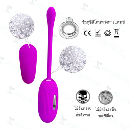 [VW023] ไข่สั่นไร้สาย สั่นและซ็อต - Image 5