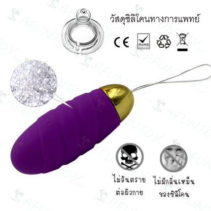 [VW024] ไข่สั่นไร้สาย Application มีระบบอุ่น - Image 4