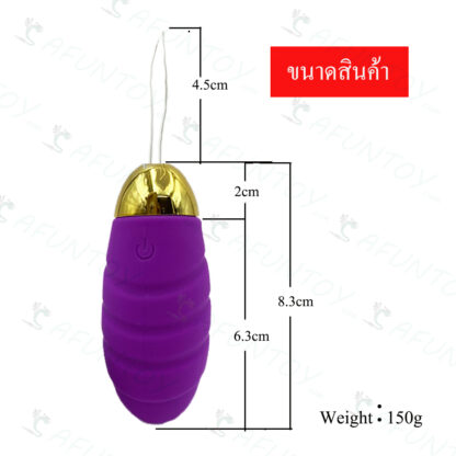 [VW024] ไข่สั่นไร้สาย Application มีระบบอุ่น - Image 3