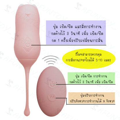[VW025] ไข่สั่นไร้สาย น้องแมว - Image 4