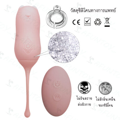 [VW025] ไข่สั่นไร้สาย น้องแมว - Image 5