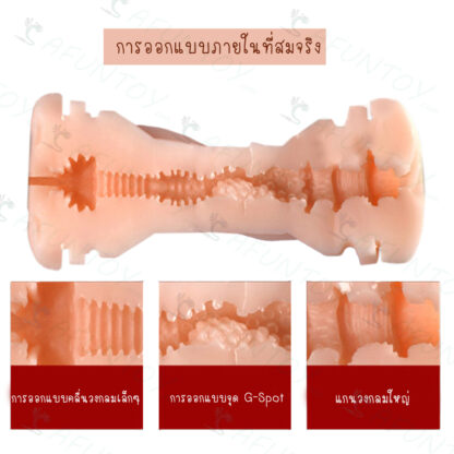 [PSV005] จิ๋มกระป๋อง 2ด้านแบบสั่นมีฐานปั้ม - Image 12