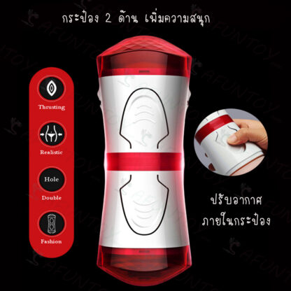 [PSV005] จิ๋มกระป๋อง 2ด้านแบบสั่นมีฐานปั้ม - Image 4