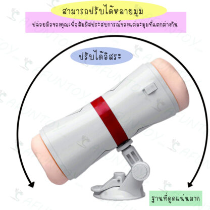 [PSV005] จิ๋มกระป๋อง 2ด้านแบบสั่นมีฐานปั้ม - Image 9