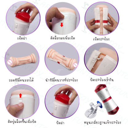 [PSV005] จิ๋มกระป๋อง 2ด้านแบบสั่นมีฐานปั้ม - Image 8