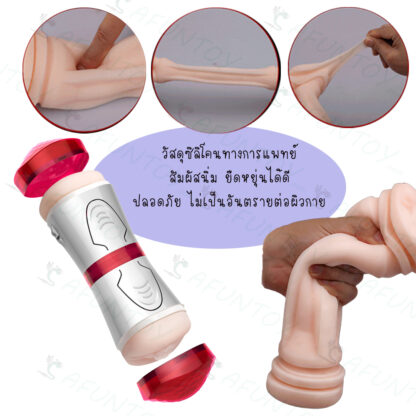 [PSV005] จิ๋มกระป๋อง 2ด้านแบบสั่นมีฐานปั้ม - Image 6