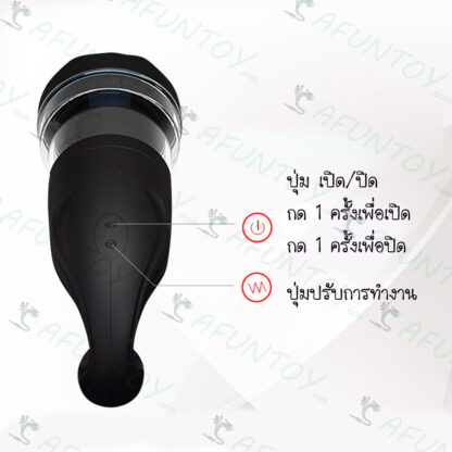 [PSV006] จิ๋มกระป๋อง ชักอัตโนมัติ แบรนด์ Pretty Love - Image 6