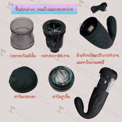 [PSV006] จิ๋มกระป๋อง ชักอัตโนมัติ แบรนด์ Pretty Love - Image 10