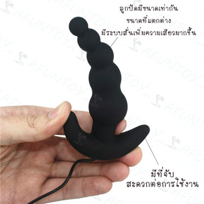 [ANV004] ประตูหลัง สั่นปรับสปีดได้ - Image 8