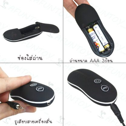 [ANV004] ประตูหลัง สั่นปรับสปีดได้ - Image 7