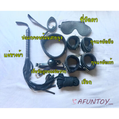 [BB003] เซ็ท โซ่ แส้ กุญแจมือ 7 อย่าง - Image 3