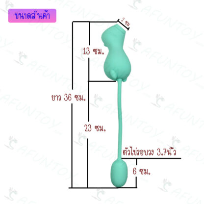 [VS028]ไข่สั่น+ดูด CoCoo แบบชาร์จ - Image 2