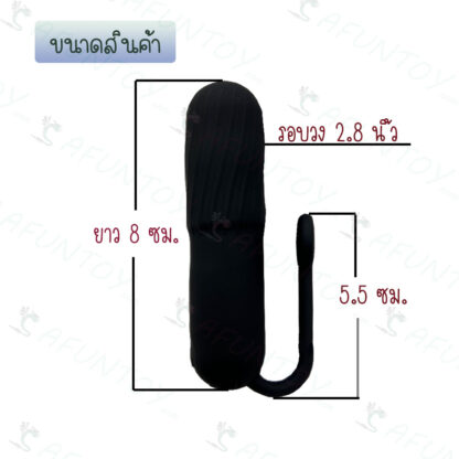 [VS031] **แนะนำ ไข่สั่นแบบแท่ง มีสายจับ แบบชาร์จ สั่นแรง - Image 4