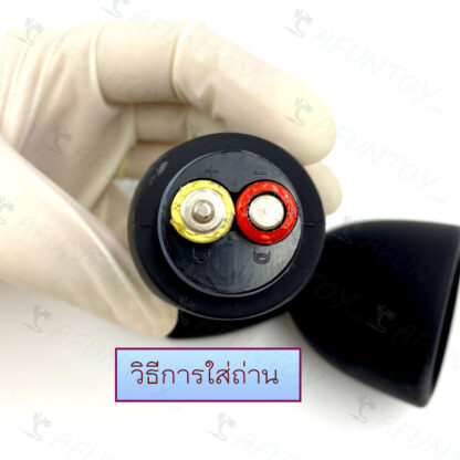 [PSV007] จิ๋ม ที่ครอบจู๋สั่นได้ (เอาไว้ฝึกอึด) - Image 4